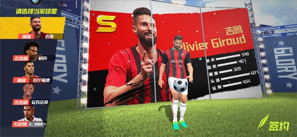 罗马诺：巴萨并未积极推动费兰离队，若收到合适报价可能会卖