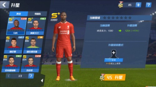 意天空：阿莱格里想引进博洛尼亚前锋卡斯特罗 莱奥续约陷入停滞