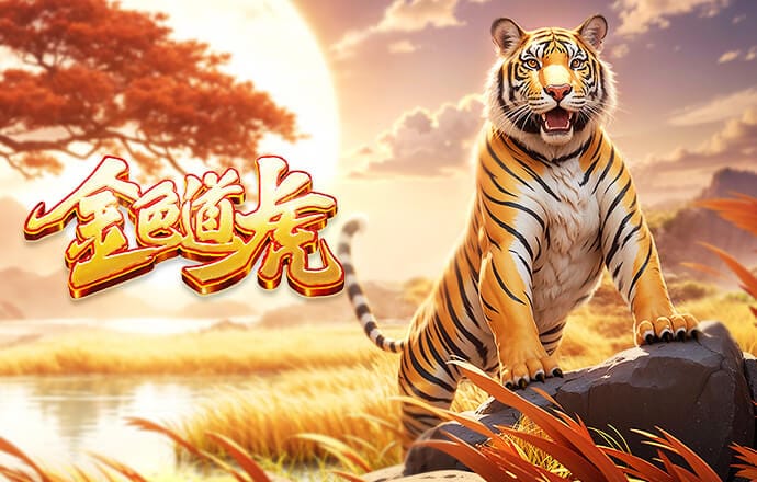 为青训站台，德尚和助教斯特凡将作为荣誉嘉宾出席青少年比赛