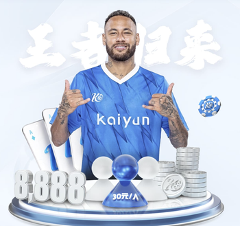 米切尔续约骑士仅因伙食好 想征服球员必须先征服他们的“胃”